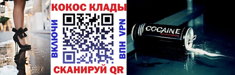 Как найти закладки Чишмы КОКАИН  МАРИХУАНА  Мефедрон  hydra онион  ГАШ 