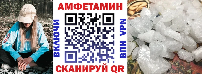 Амфетамин 97% где найти МЕГА как войти Чишмы