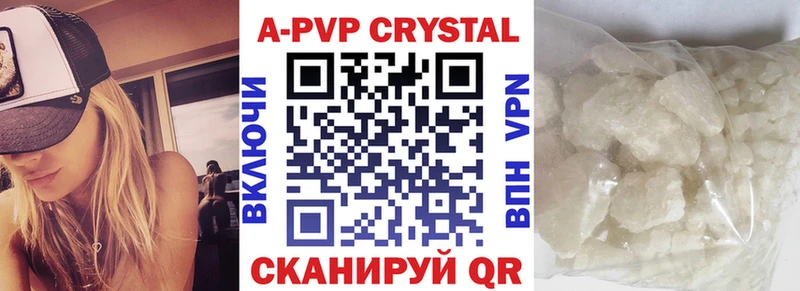 это как зайти  кракен ссылки  Чишмы  Альфа ПВП Соль 