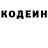 ГЕРОИН хмурый Darlish
