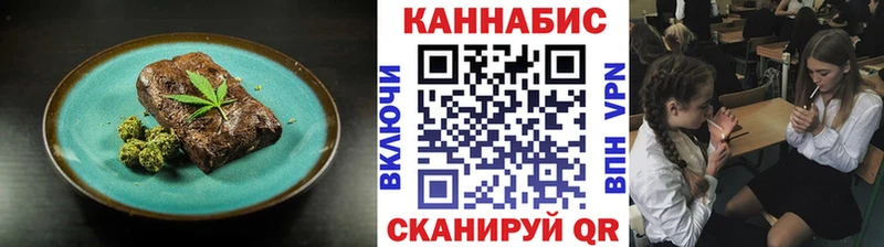 Canna-Cookies марихуана  купить наркотики сайты  Чишмы 