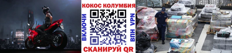 Cocaine Перу  где продают   Чишмы 