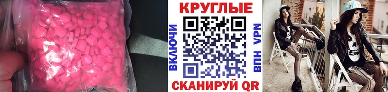 ОМГ ОМГ вход  Чишмы  ЭКСТАЗИ VHQ  цены  