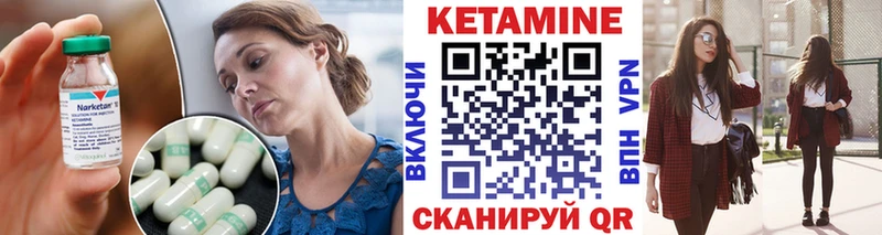даркнет сайт  Чишмы  OMG вход  КЕТАМИН VHQ 