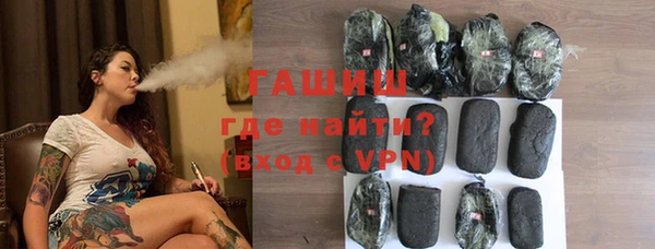 прущие грибы Горняк