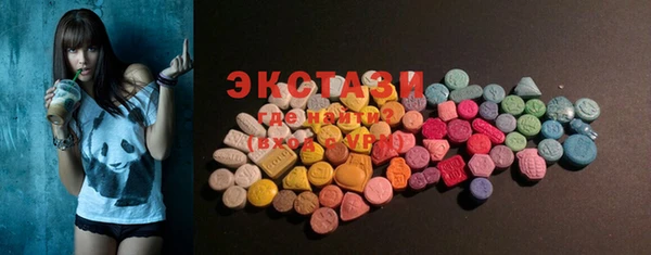 прущие грибы Горнозаводск
