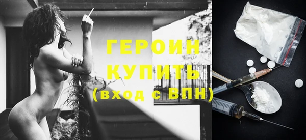 прущие грибы Горняк
