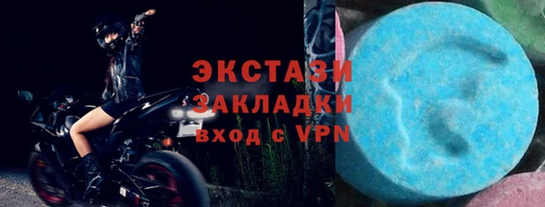 прущие грибы Горнозаводск