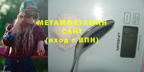 mdpv Горно-Алтайск