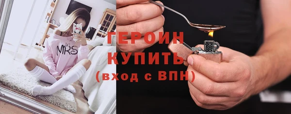 прущие грибы Горнозаводск
