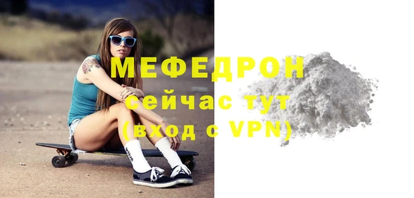 прущие грибы Горнозаводск
