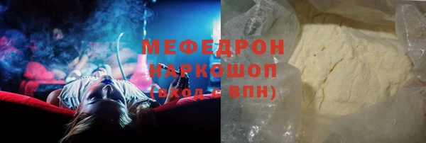 прущие грибы Горнозаводск