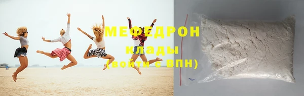 прущие грибы Горнозаводск