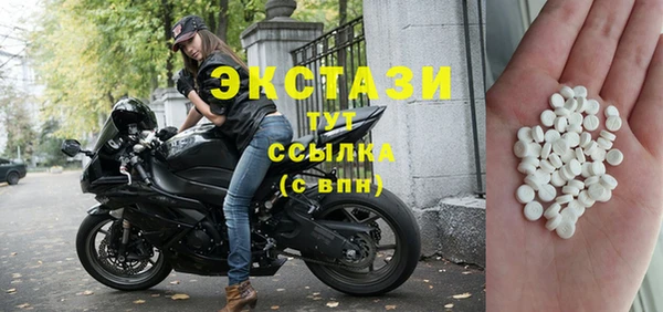 прущие грибы Горняк