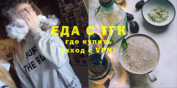 прущие грибы Горнозаводск