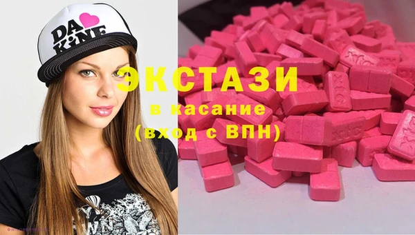 прущие грибы Горняк