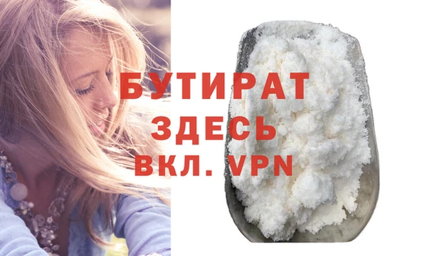 дистиллят марихуана Гусиноозёрск