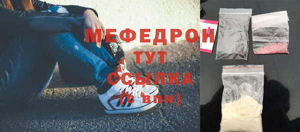 прущие грибы Горнозаводск