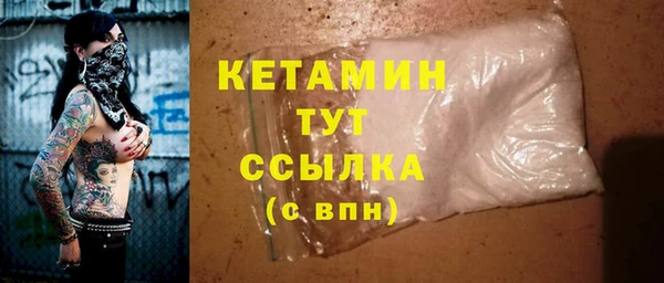 прущие грибы Горнозаводск