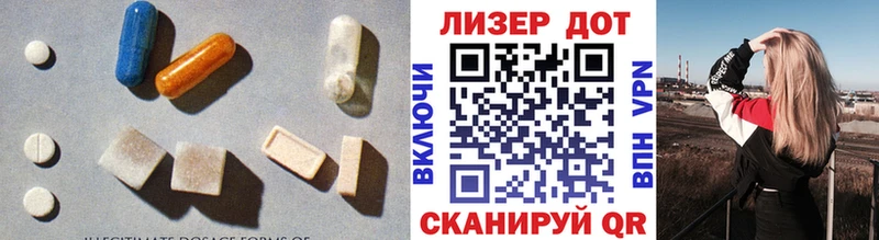 ЛСД экстази кислота  хочу   Чишмы 