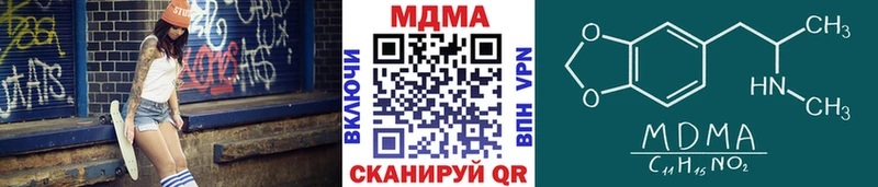 как найти Чишмы KRAKEN ONION MDMA Molly