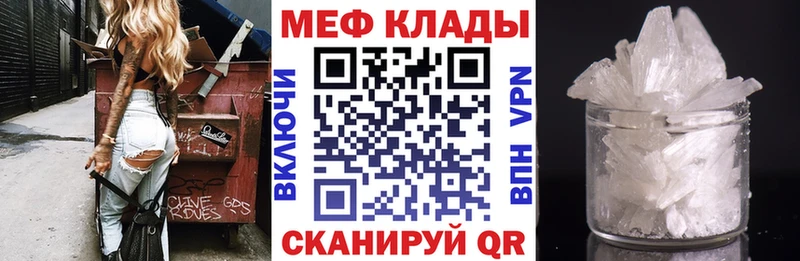 blacksprut зеркало  Чишмы  МЯУ-МЯУ мука 