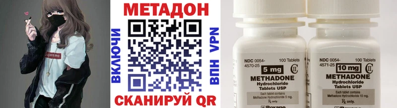 МЕТАДОН кристалл  хочу   Чишмы 