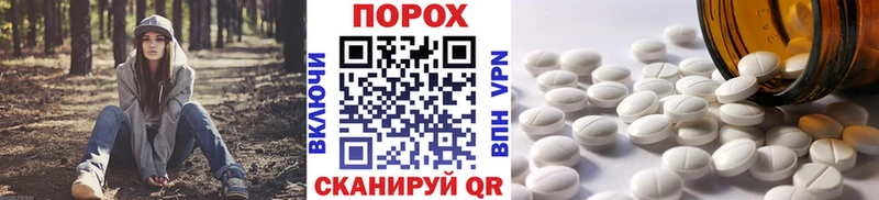 MEGA зеркало  Чишмы  Первитин Декстрометамфетамин 99.9% 