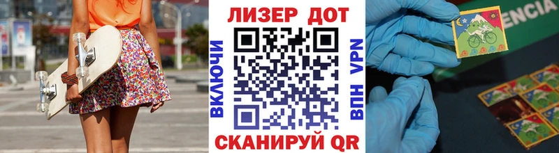 Марки N-bome 1,8мг  хочу   Чишмы 