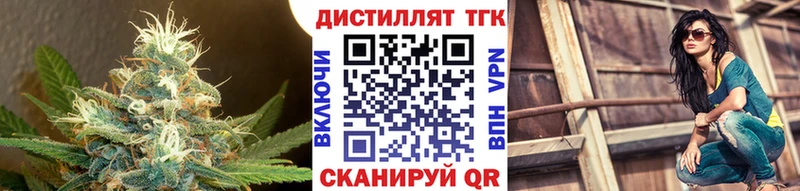 ТГК вейп  что такое наркотик  Чишмы 