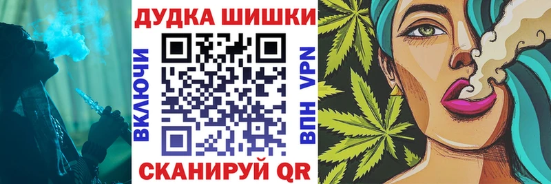 Шишки марихуана OG Kush  блэк спрут ONION  Чишмы 